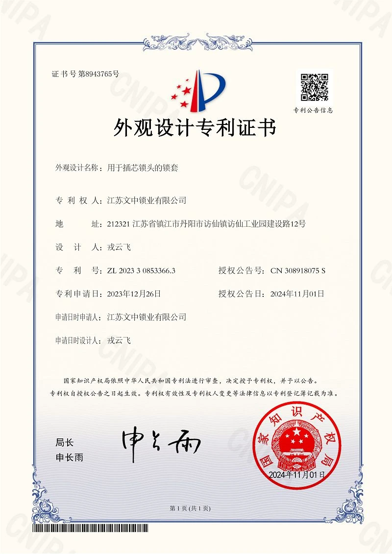 page-800-1131