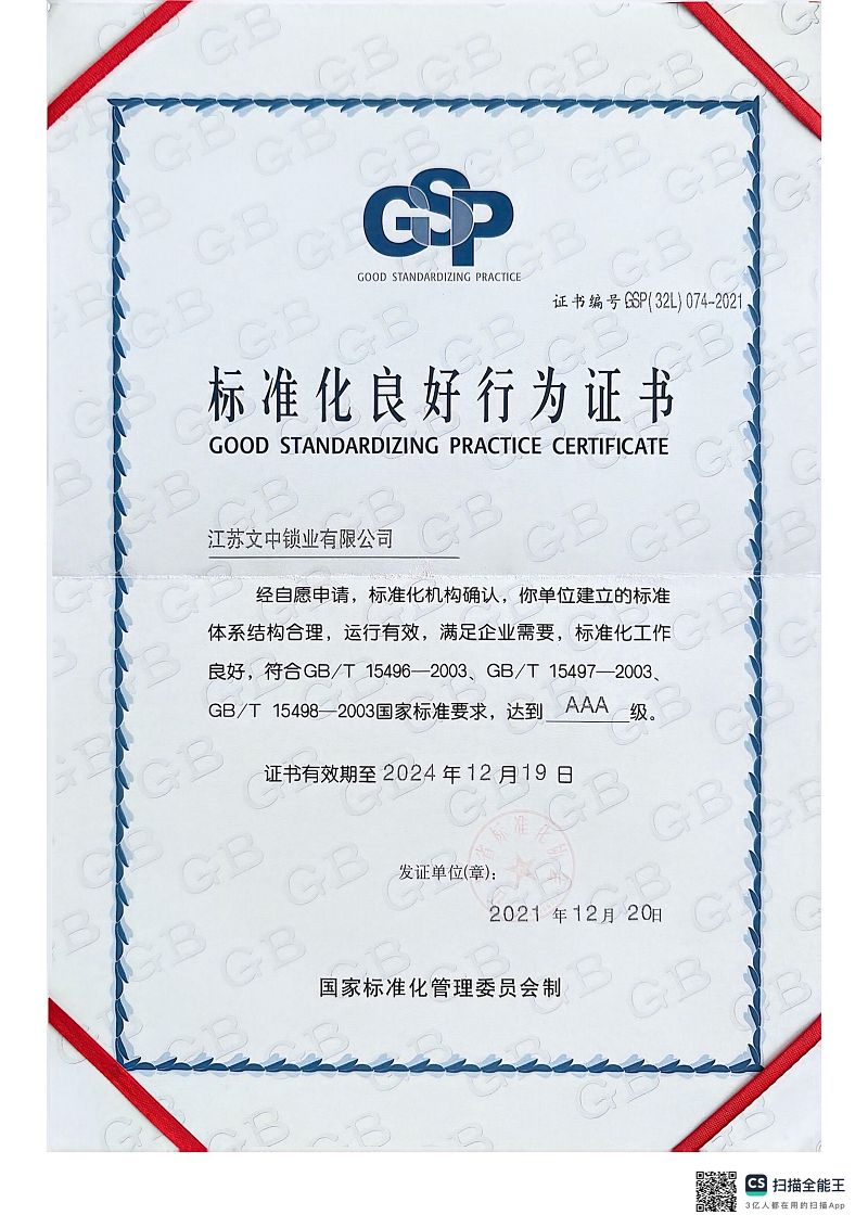 page-800-1132